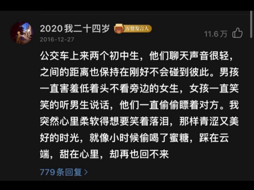 “圆周率没有尽头,无爱则始终自由,永远都不要为了迁就谁而改变自己,爱的时候,勇敢爱,散的时候大步往前走,别回头.”哔哩哔哩bilibili