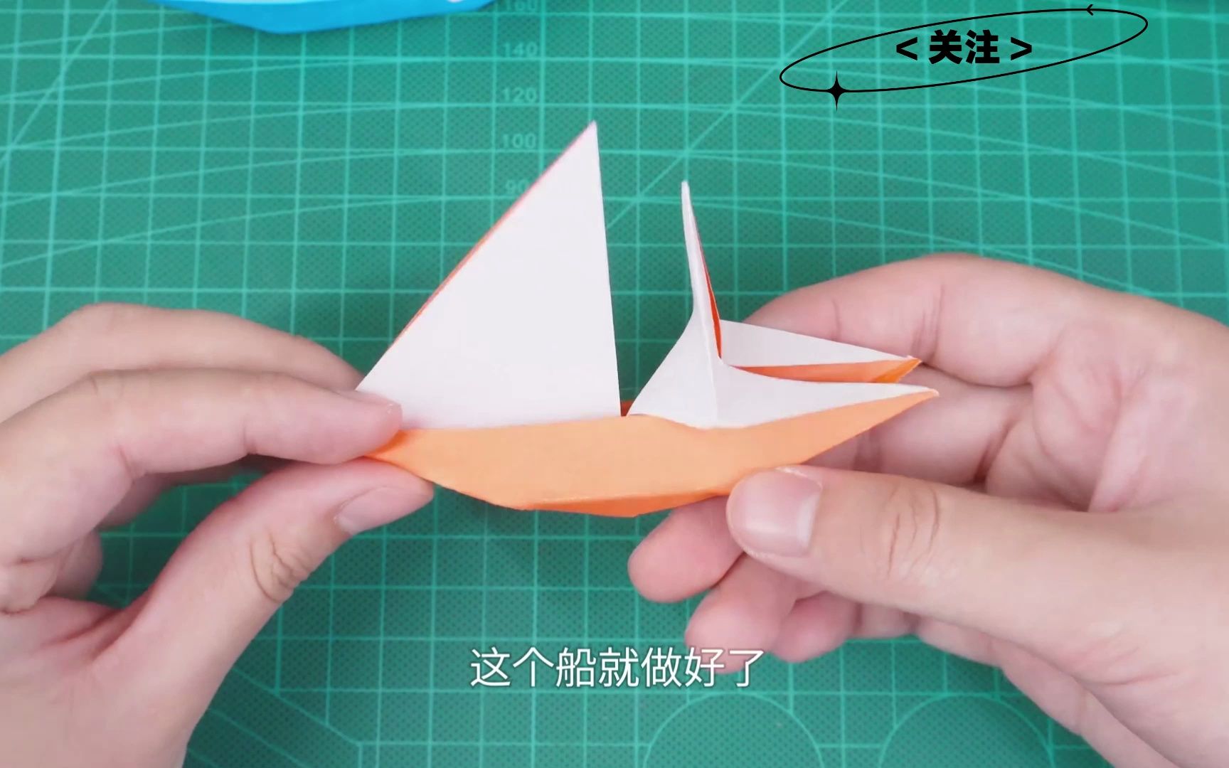 173. 乘风破浪的折纸小帆船,真的能在水上玩!