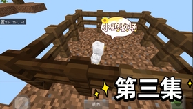 Minecraft建筑教程 两分钟教你做出简单的牧场 哔哩哔哩 つロ干杯 Bilibili