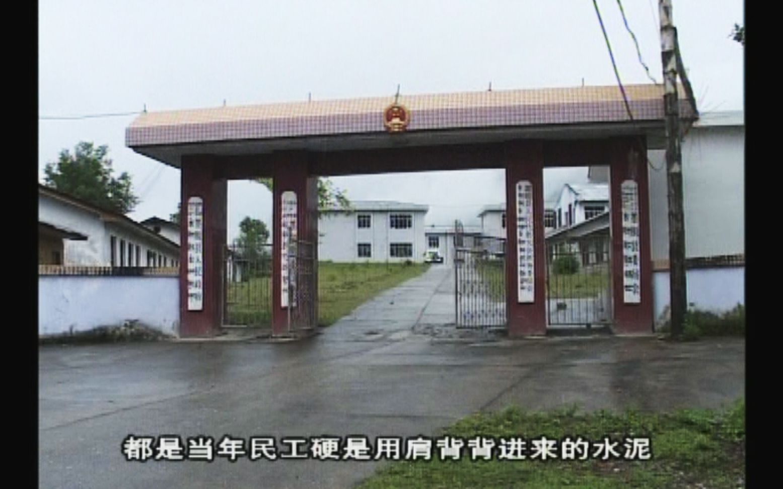 徒步墨脱12墨脱县现状,第一阶段目标完成