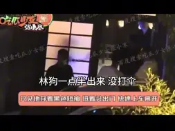 Download Video: 真的现在磕某些人的别太离谱了！人家好友都知道的事哪还有上杆子追一说？ 