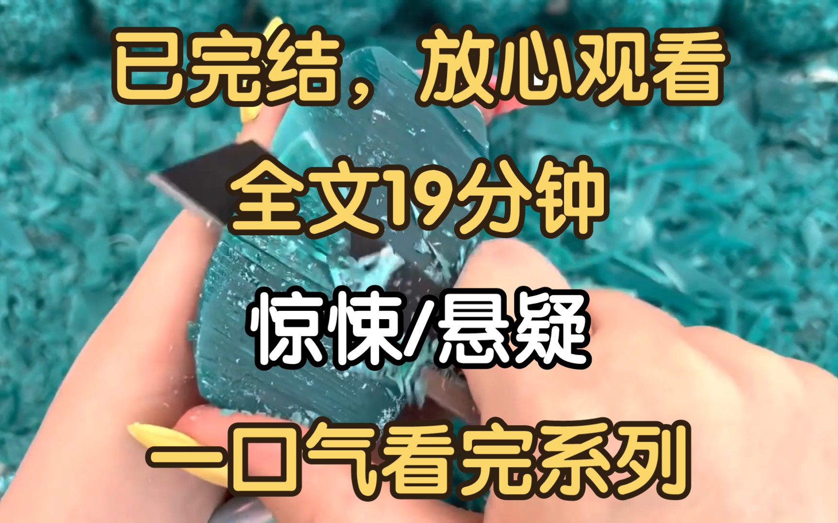 【已完结心理医生】火车上遇到一个唠唠叨叨又自来熟的乘客,他向我讲述了一个关于心理医生的故事......哔哩哔哩bilibili