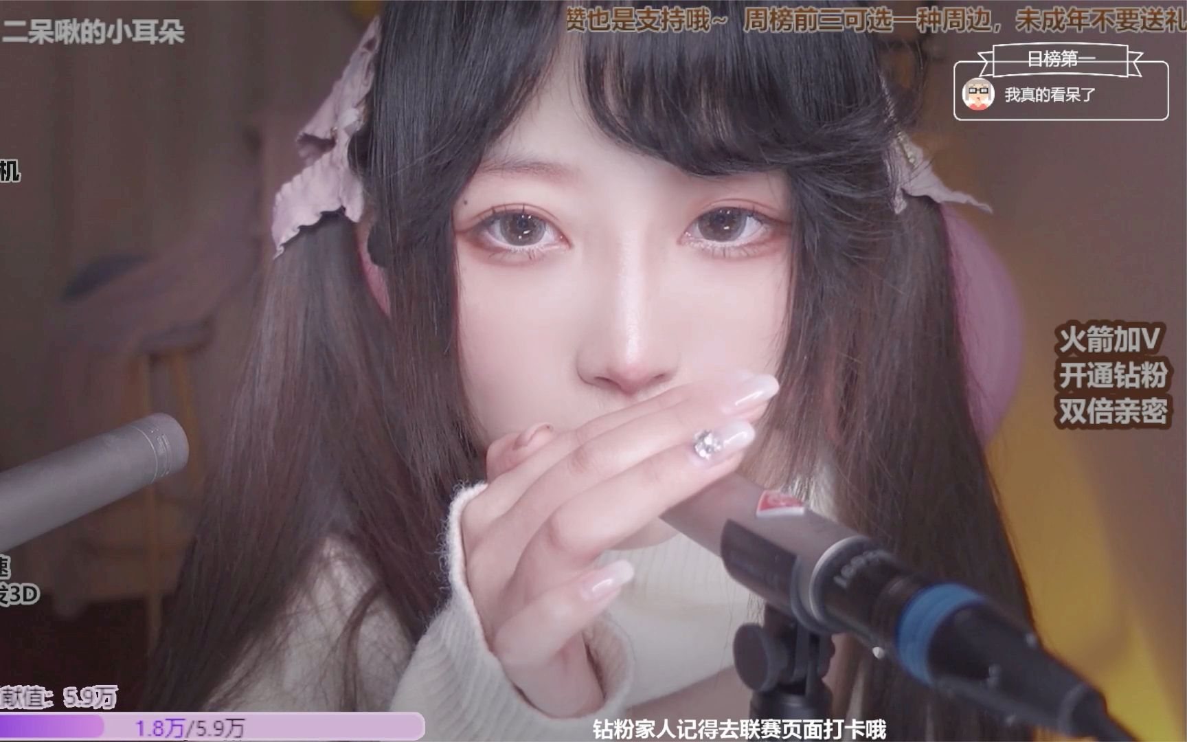 3d助眠斗鱼二呆秒睡必看