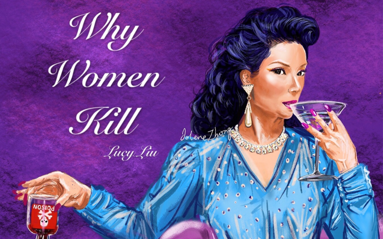 procreate致命女人刘玉玲绘画练习