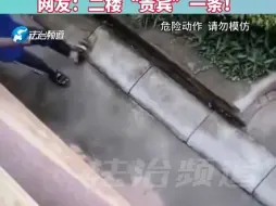 Download Video: 男生逗蛇玩却遭到攻击，一脚将蛇踢到二楼人群中，网友：二楼“贵宾”一条！