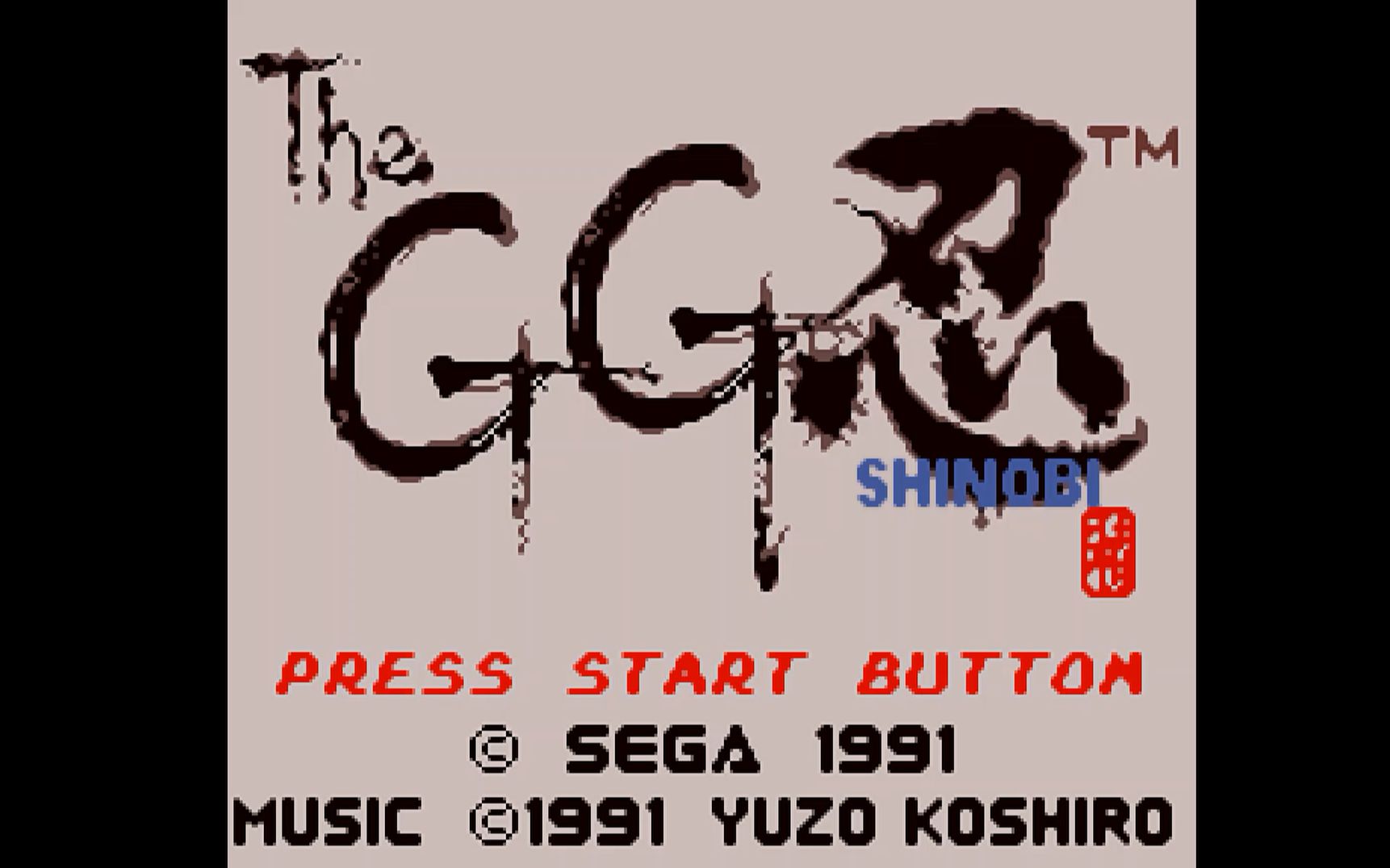 game gear gg忍-shinobi 通关