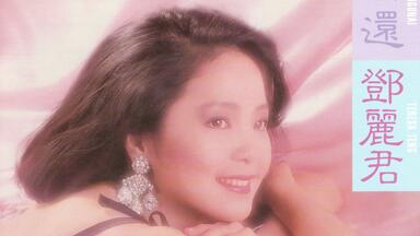 日本）シブがき隊 Shibugaki-tai【获奖荣誉】1982~1988_哔哩哔哩_bilibili
