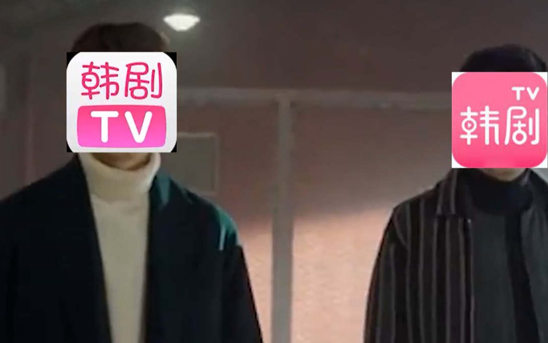 5名韩剧TV相关负责人获刑?韩剧TV火速回应,网友:哭错坟了哔哩哔哩bilibili