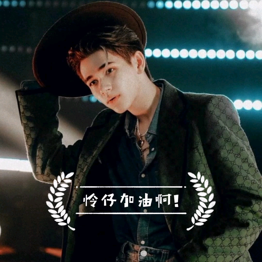 庆怜intersection创造营2021爱情鸟造型