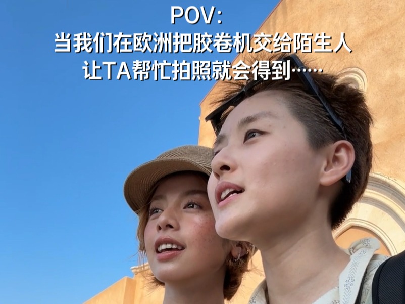 拿到照片前真没想到会这样….…