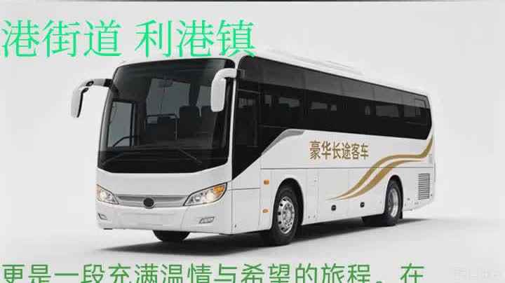 临海到江阴客车-临海到江阴长途客车阻止滑移
