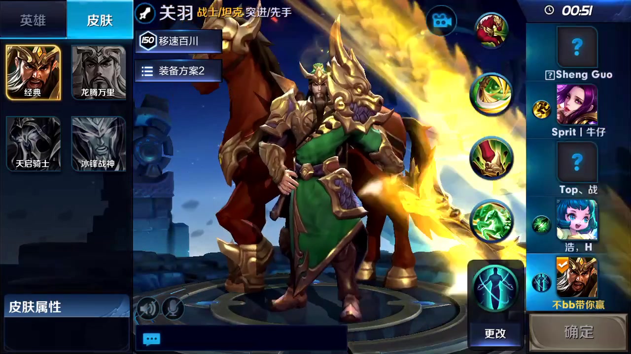 达博士王者荣耀3关羽实战篇这刀到底怎么砍技能到底怎么用