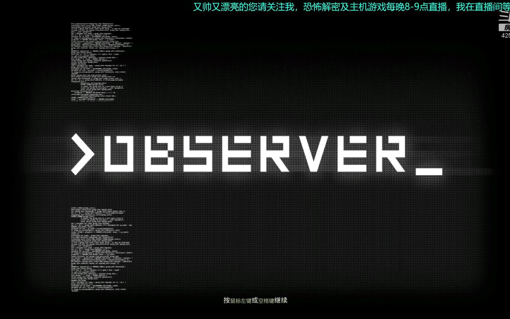 《Observer观察者》恐怖冒险游戏全剧情放送哔哩哔哩bilibili