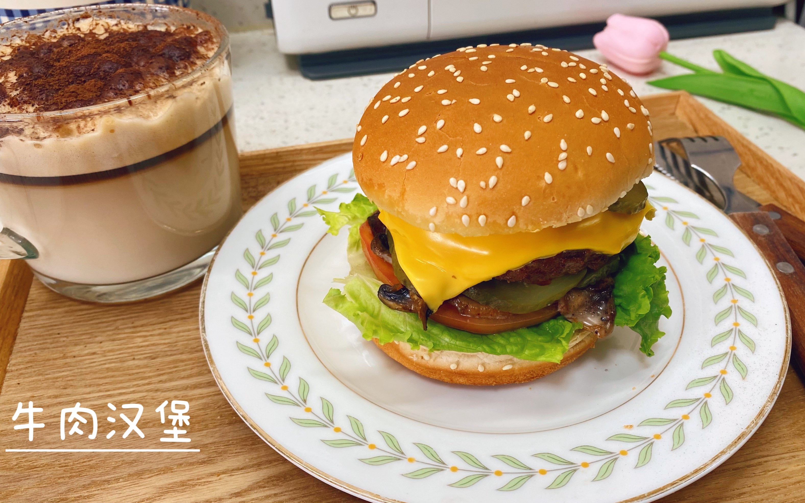 自制减脂也可以吃的牛肉芝士汉堡,鲜美多汁一口下去真的超满足!