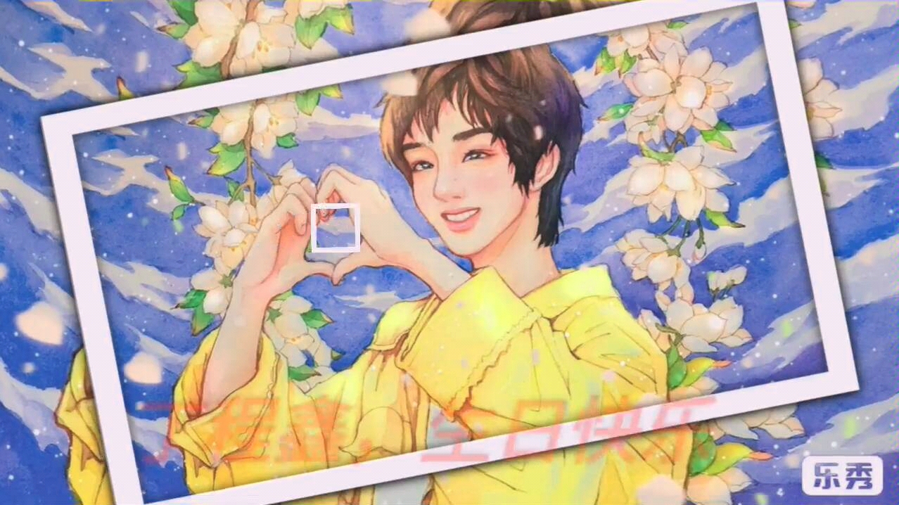 丁程鑫生日快乐我的小太阳