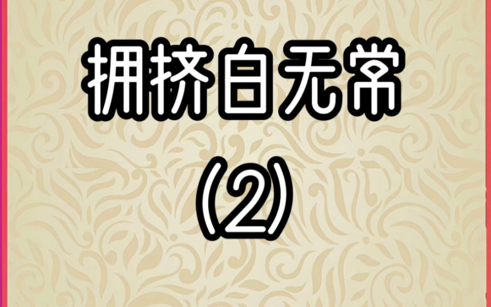 小说里的脑洞有多大 校园霸凌 小说推荐 校园小说哔哩哔哩bilibili