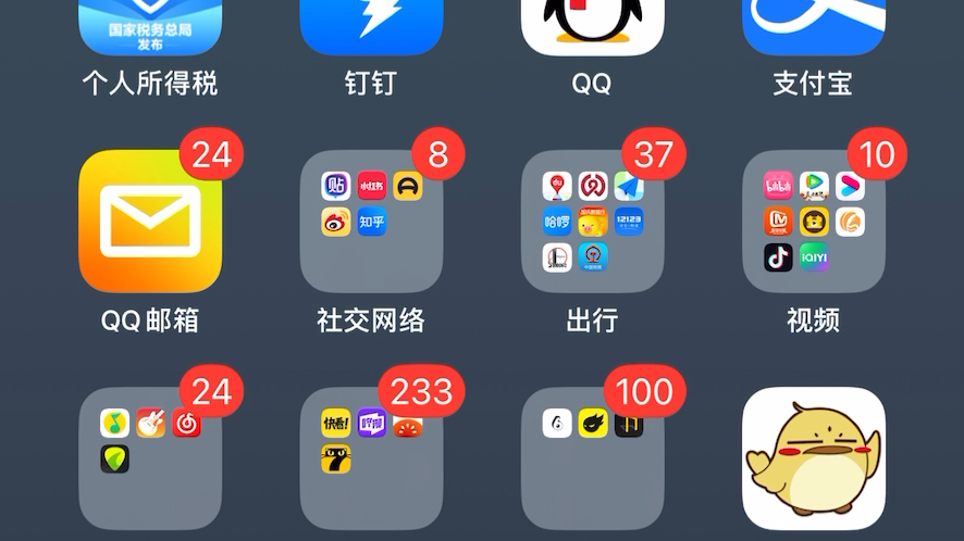 iPhone14promax掉帧卡顿.后台什么都没运行.哔哩哔哩bilibili