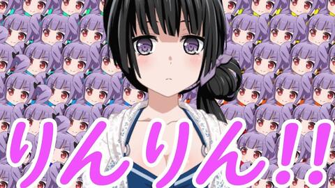 ako:燐燐~燐燐~燐燐~_哔哩哔哩_bilibili