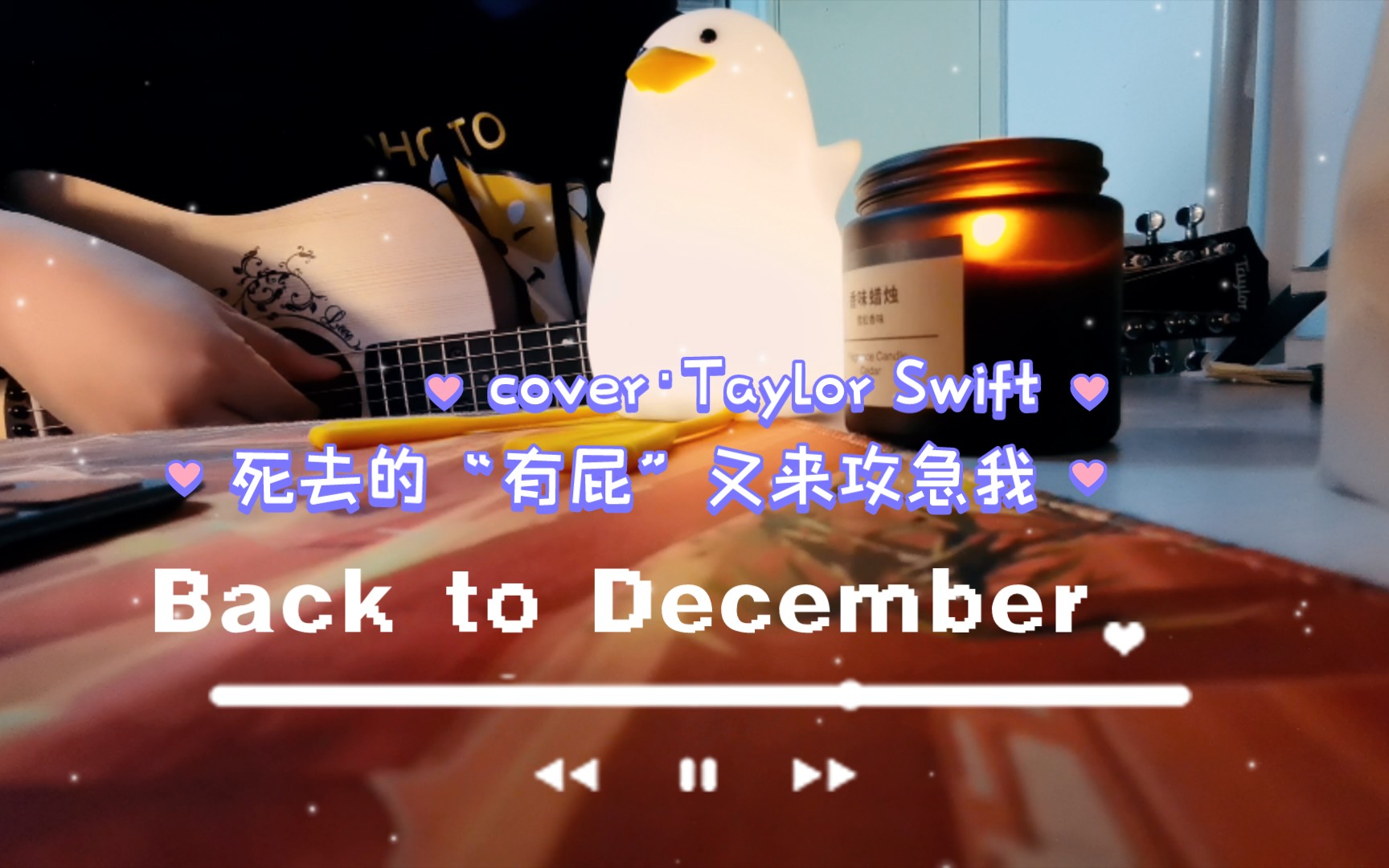 [图]回到腊月（Back to December）