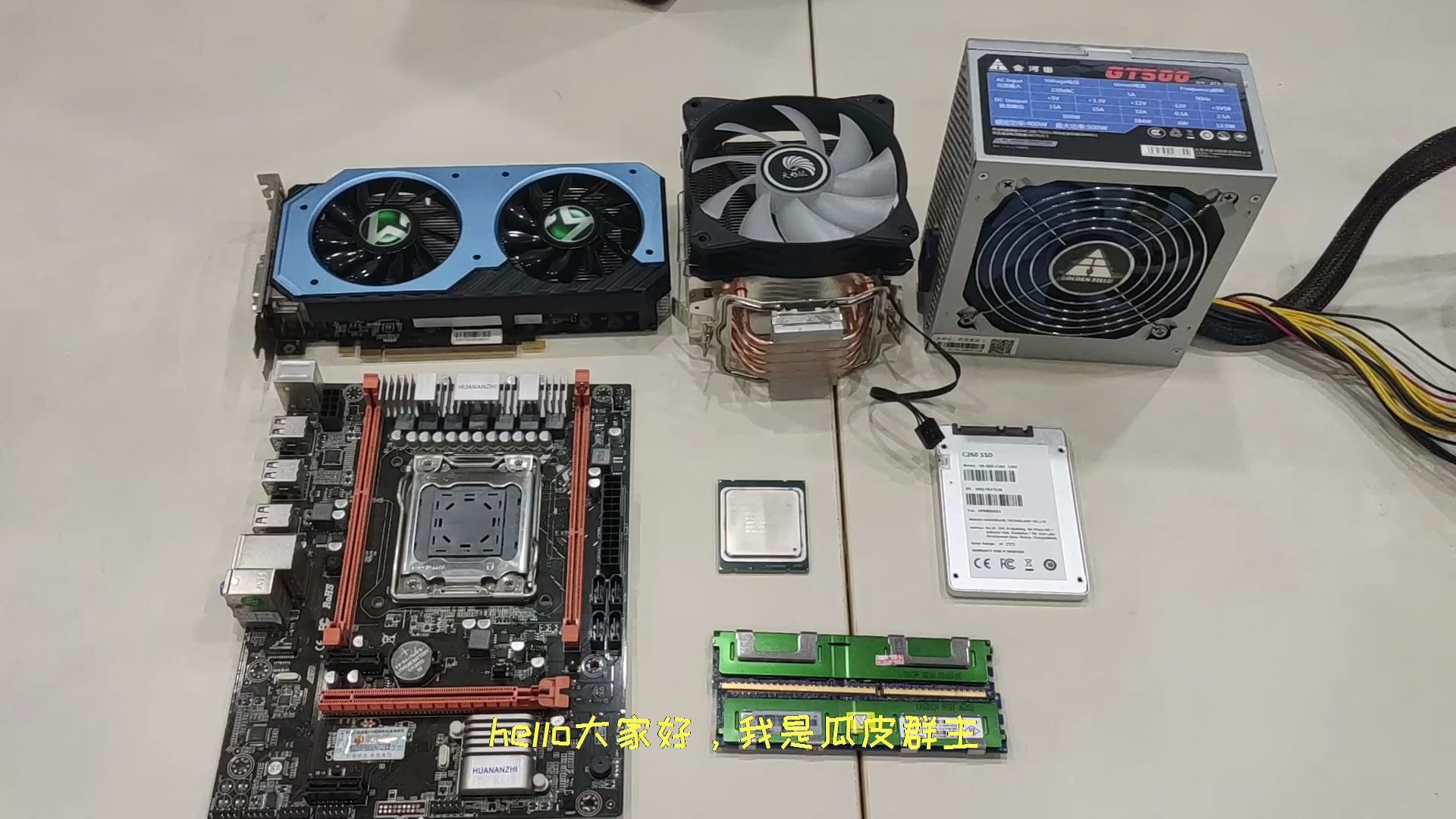 腾讯全家桶无压力e52637v29502g你值得拥有的网游神机