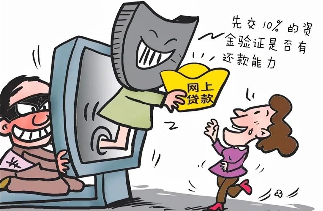 强烈建议整顿网贷市场!