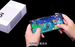 Télécharger la video: 172_（2_3性能_u0026游戏）OPPO A3 Pro首发评测：天玑7050芯片，王者吃鸡流畅运行#oppoa3pro#oppo#天玑7050 #数码科技