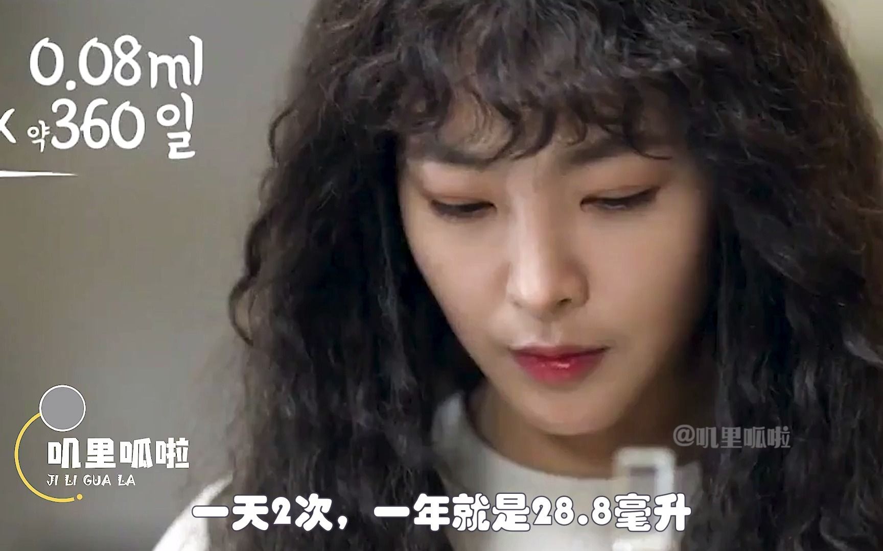 奇幻韩剧香水5神奇的香水一滴可以减去几百斤