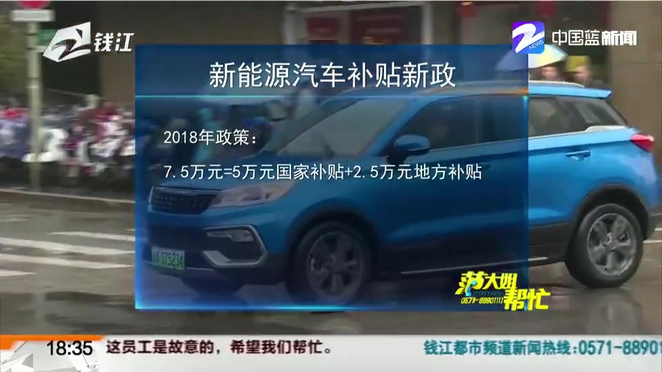 【新能源汽车】补贴下降购车成本或将上升 除了价格电动车还有优势吗?哔哩哔哩bilibili