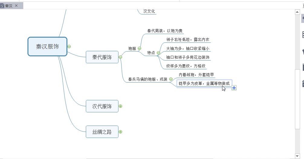 秦汉服饰哔哩哔哩bilibili