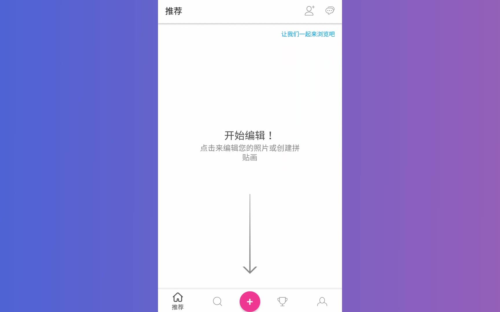 PicsArt美易 FAQ  如何注册 (安卓)哔哩哔哩bilibili