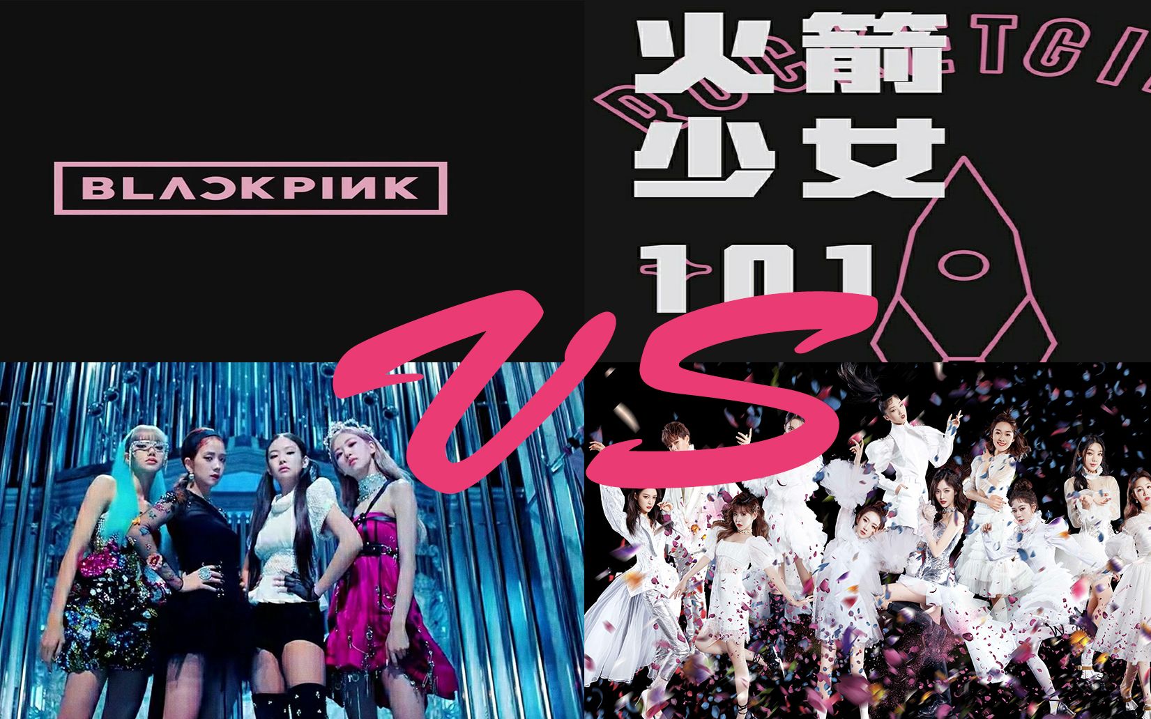 中韓頂級女團大對決blackpinkvs火箭少女101mv現場舞蹈超清