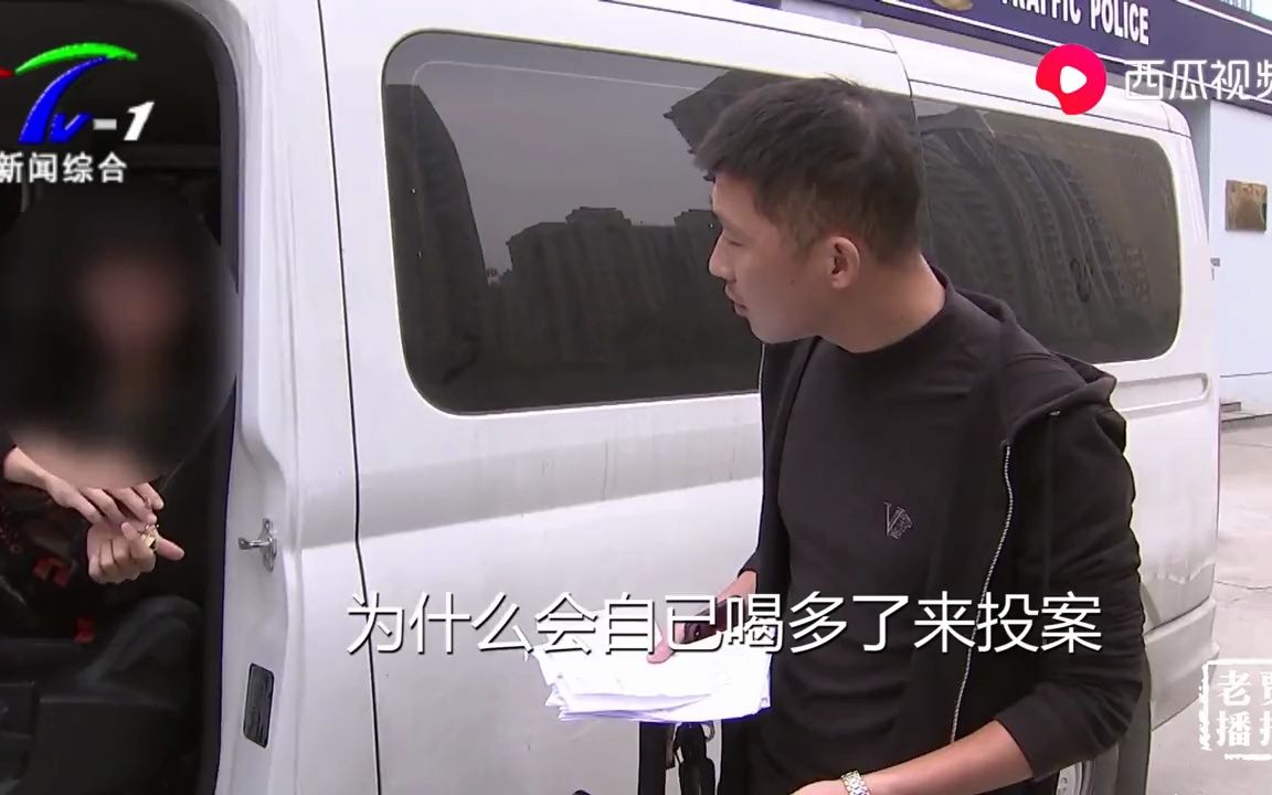 人才!网赌输掉70万,男子一时郁闷干了几瓶酒,随后一脚油门开进交警队哔哩哔哩bilibili