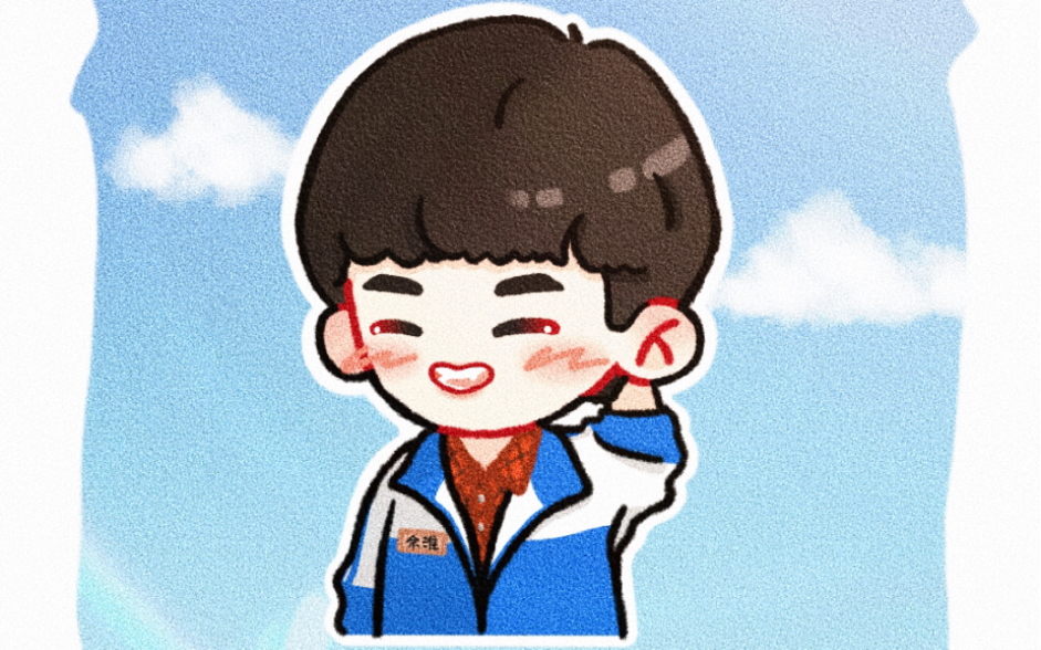 【刘昊然24岁生贺】最好的我们 余淮