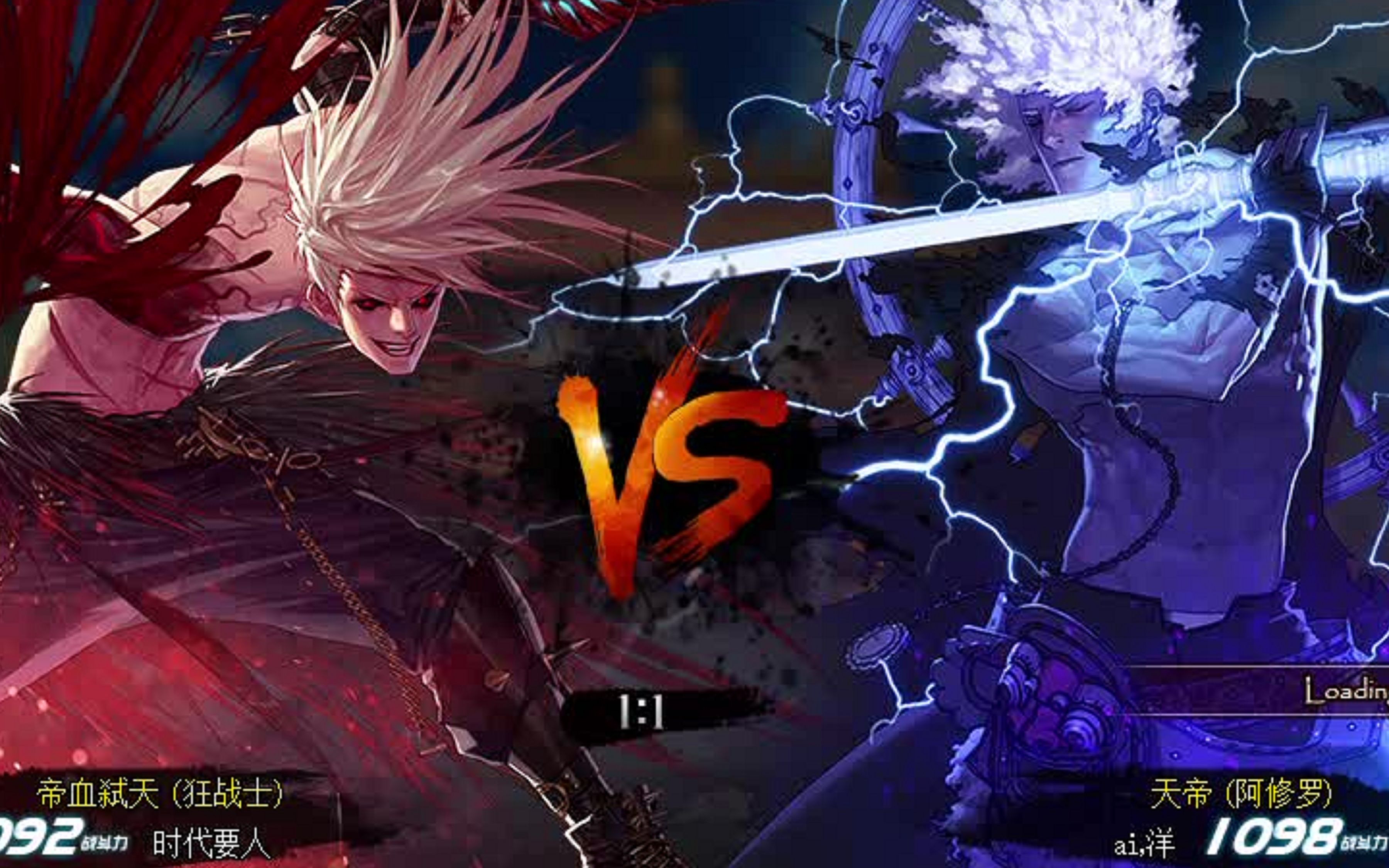 这就是1100分段的世界吗居然恐怖如斯