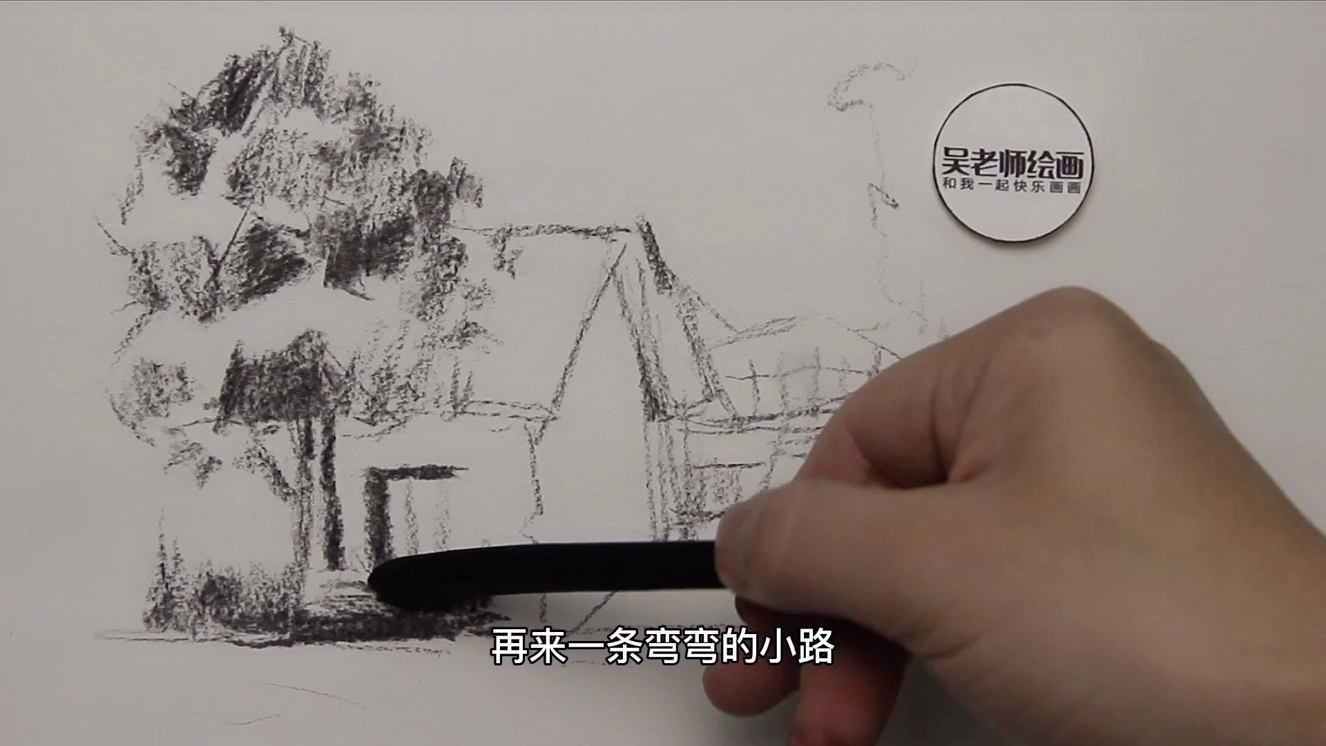 [图]素描风景场景居家小景山水树木房子