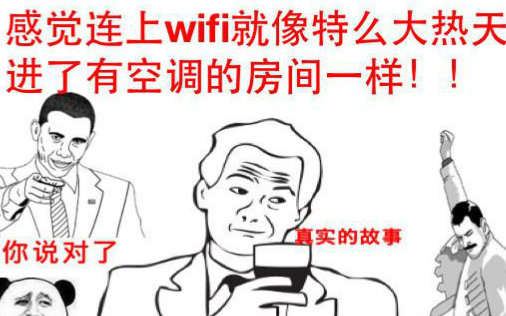 【成都东软特供】如何用虚拟机开启WIFI哔哩哔哩bilibili