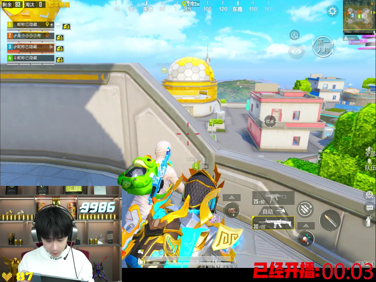 【和平精英】不求人 【不上战神不下播!】 2024-03-26