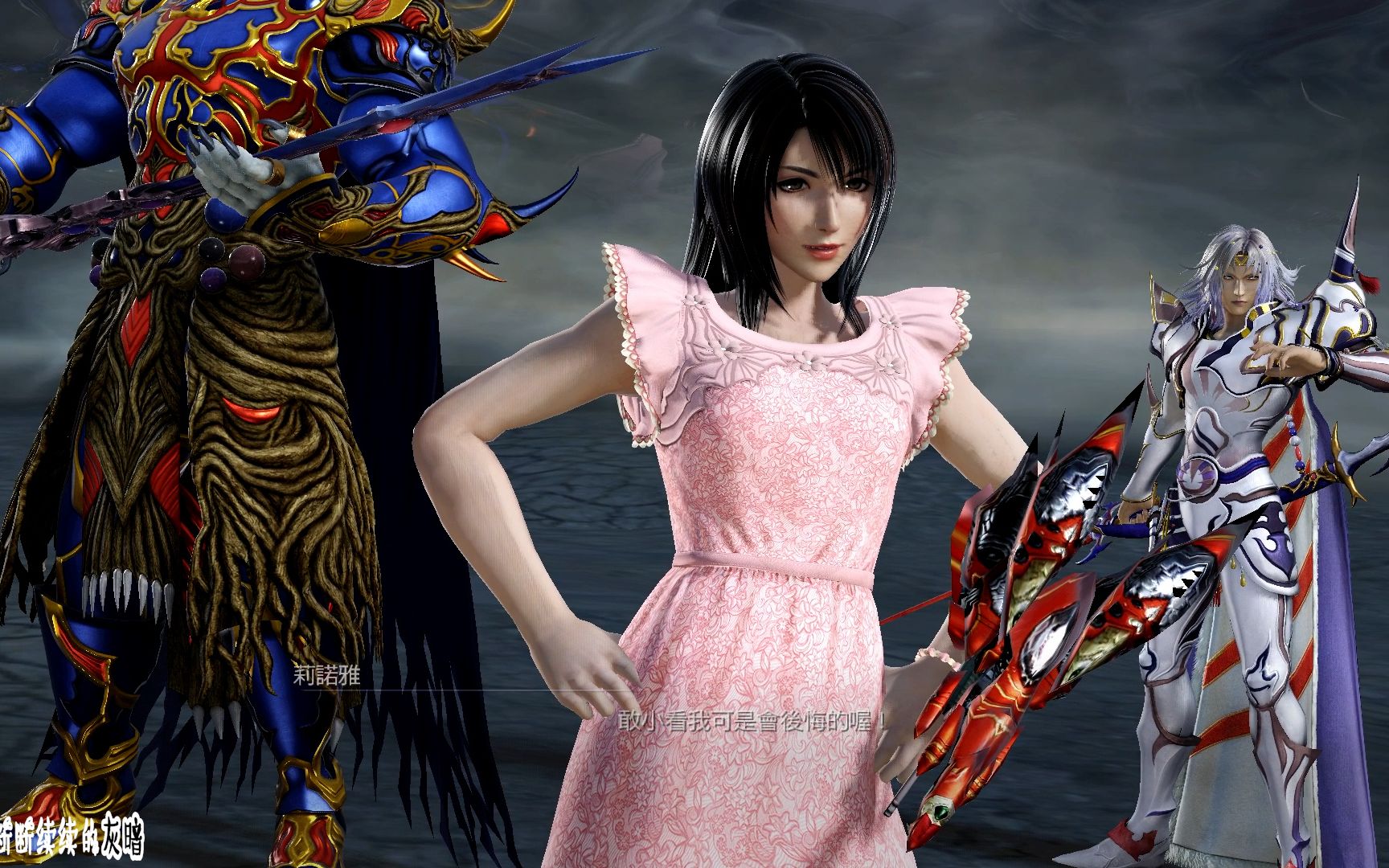 最终幻想纷争nt莉诺雅的连衣裙mod