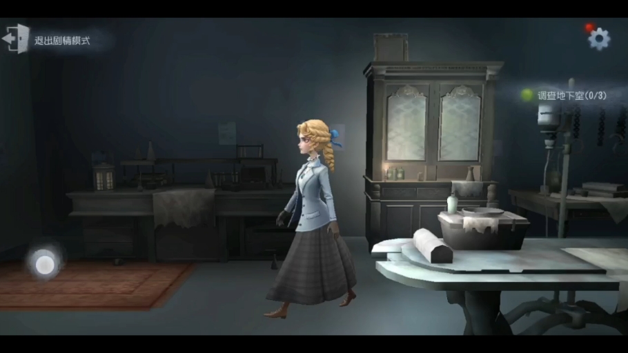 第五人格中地下室的音乐