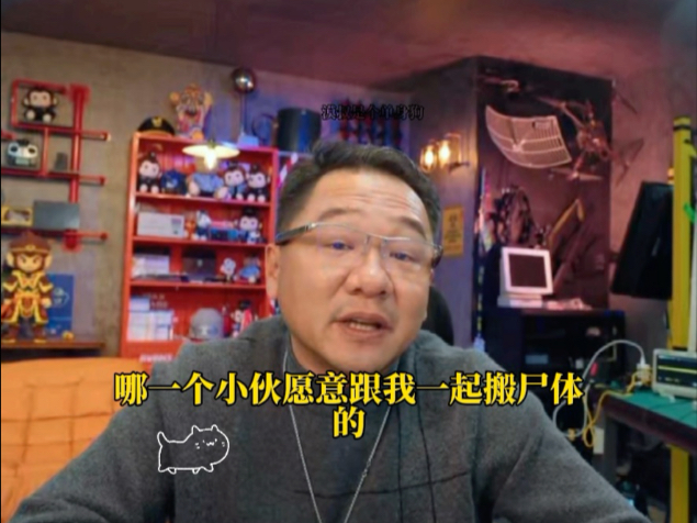 大漠叔叔:我去法医上班第一天去路边捡尸块 !牛排翻车磷酸盐超标 冻结商家四百万资产哔哩哔哩bilibili