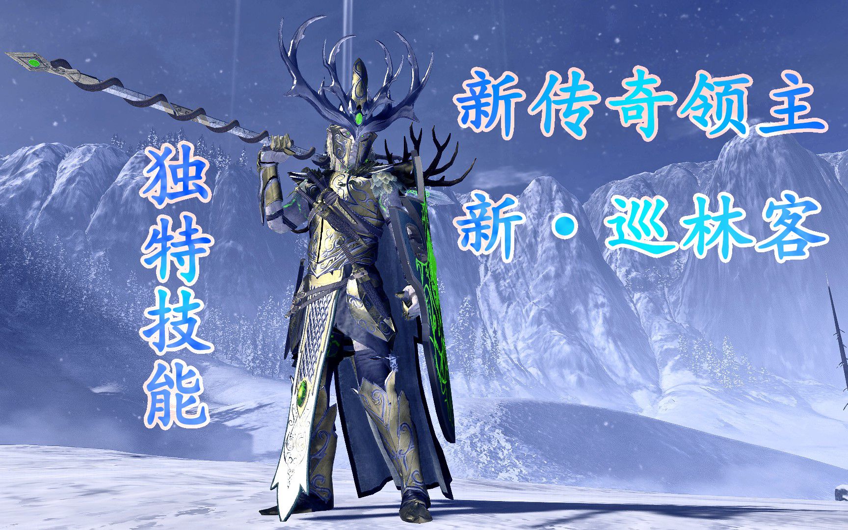 活动  战锤2精品mod介绍与推荐第4期:最帅的木精灵