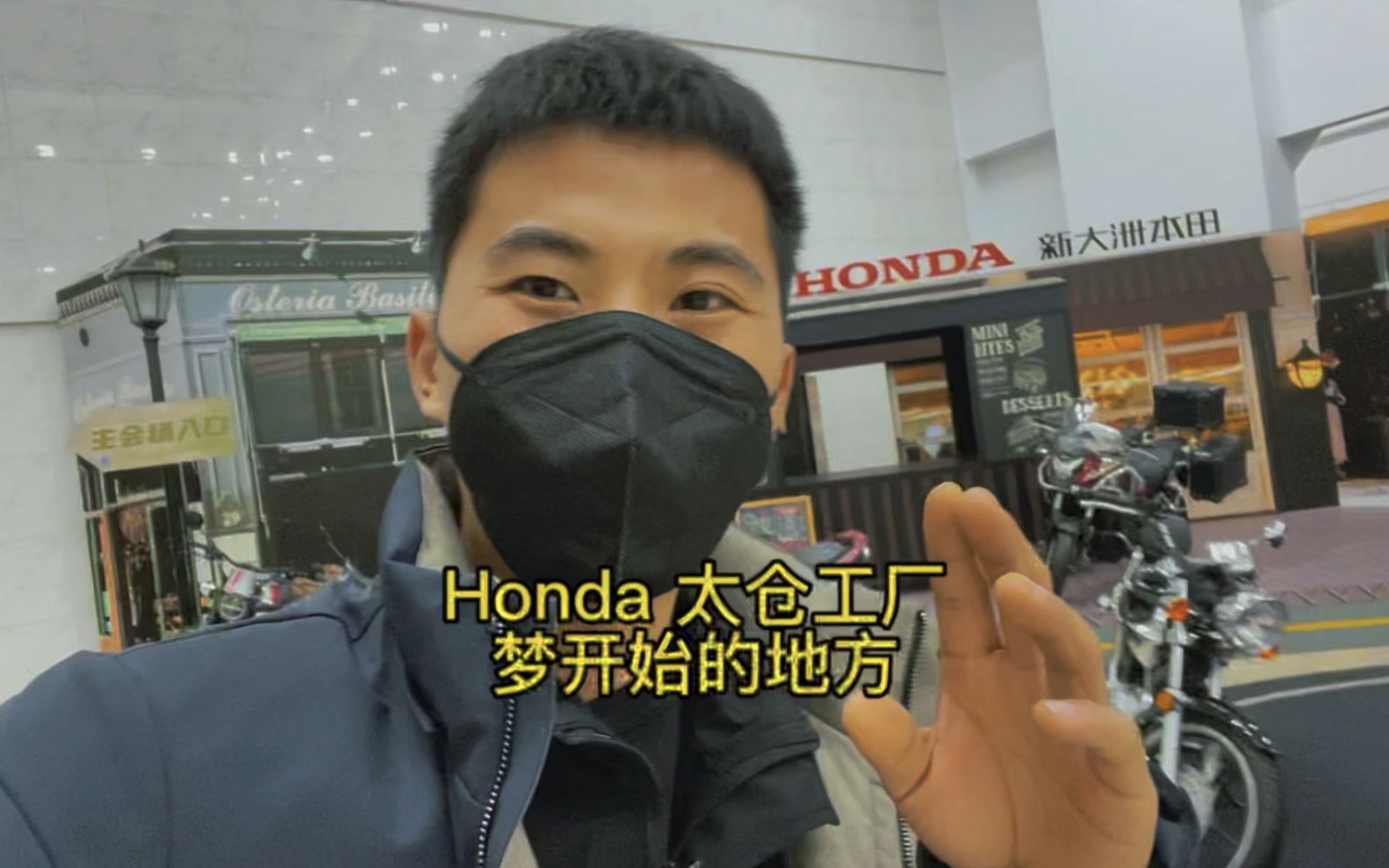 Honda太仓工厂之旅圆满结束!哔哩哔哩bilibili