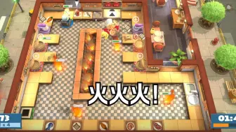 Download Video: 62岁老妈带我勇闯四星厨房 | 胡闹厨房全都好吃 Overcooked2 凯文4