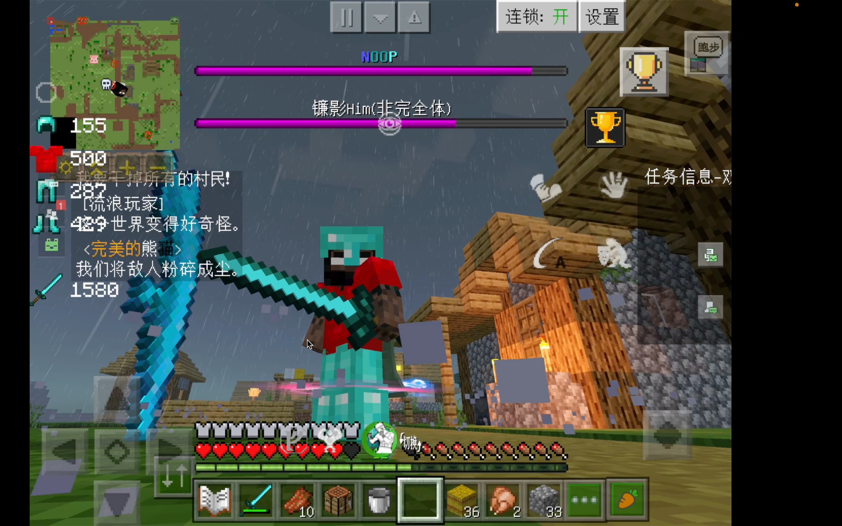 【迫降司机】烦村生存3:得到战神之刃,进攻村庄