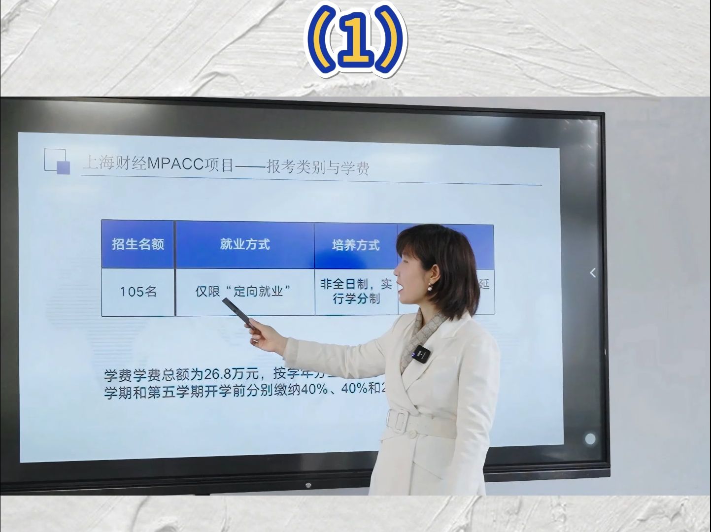 在职研究生报名考研（在职研究生报名考研怎么报名）《在职研究生考研报名流程》