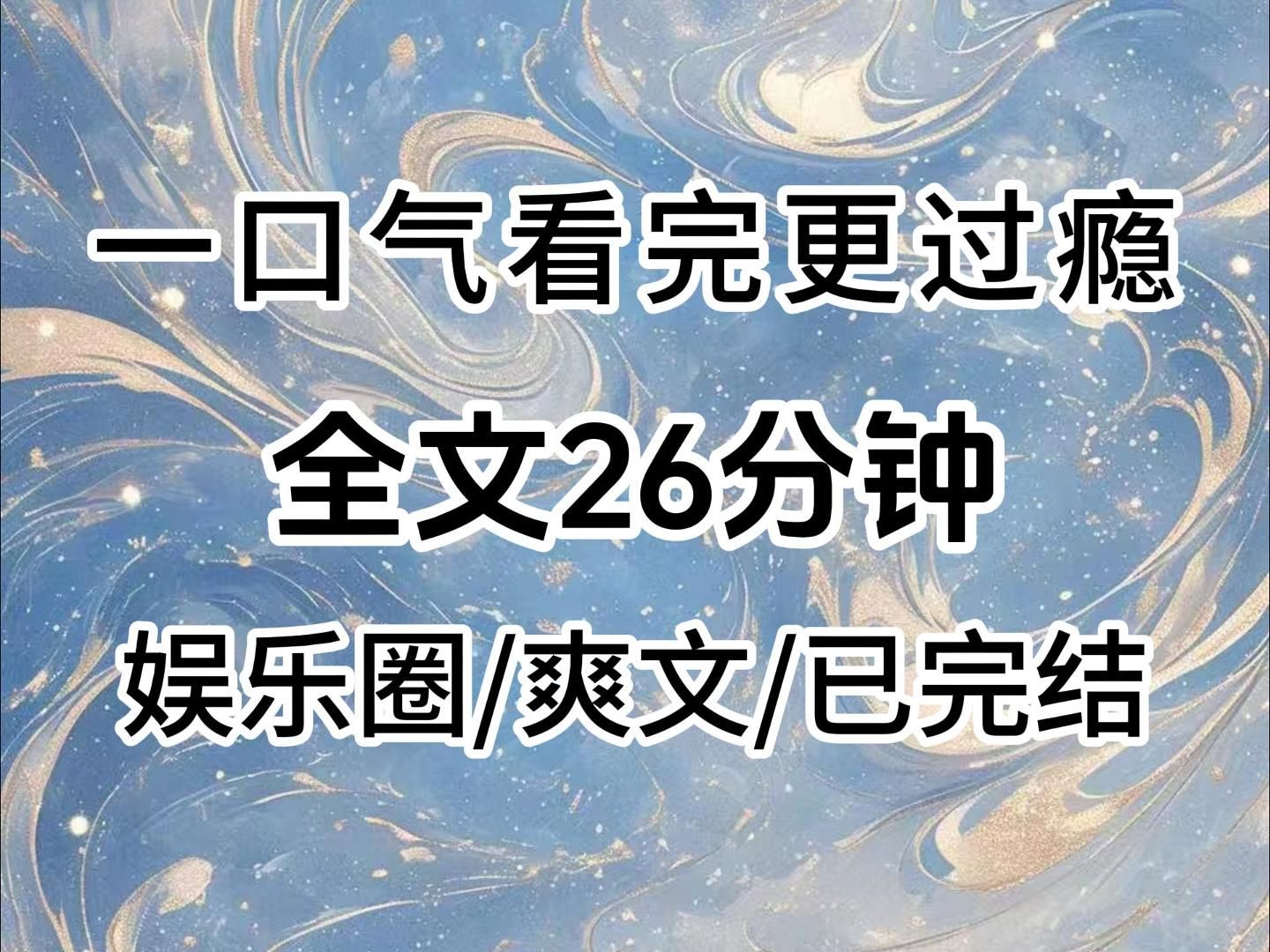 【一更到底】天热脾气躁,我不微笑你别跟我闹!我的心善,不会惯着不知好歹的人!哔哩哔哩bilibili