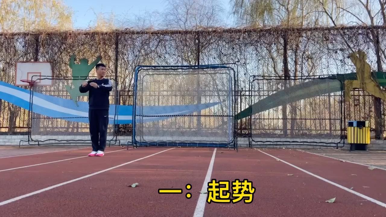 健身南拳动作教学哔哩哔哩bilibili