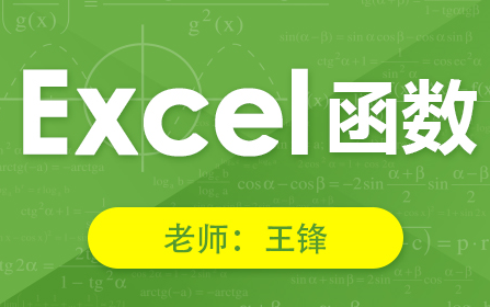 EXCEL会计做账表格|Excel自学成才|Excel函数公式大全|Excel表格制作排序|Excel小白课程|Excel数据分析哔哩哔哩bilibili