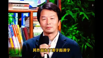 Download Video: 张绍刚公然挑衅刘震云 ，不料却被按在地上疯狂摩擦