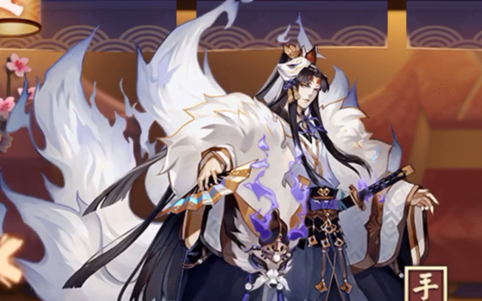 【阴阳师】大舅sp真红及音乐剧限定皮肤模型展示 (槽点满满)_哔哩哔哩